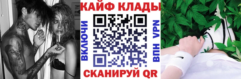 Наркотические вещества Петрозаводск Бошки Шишки  Галлюциногенные грибы  Гашиш  МЕФ  APVP 
