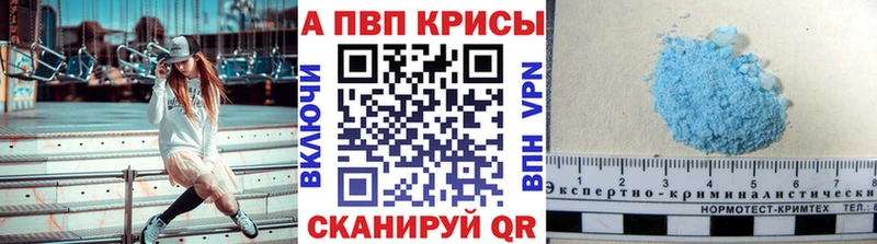 Альфа ПВП СК КРИС Петрозаводск