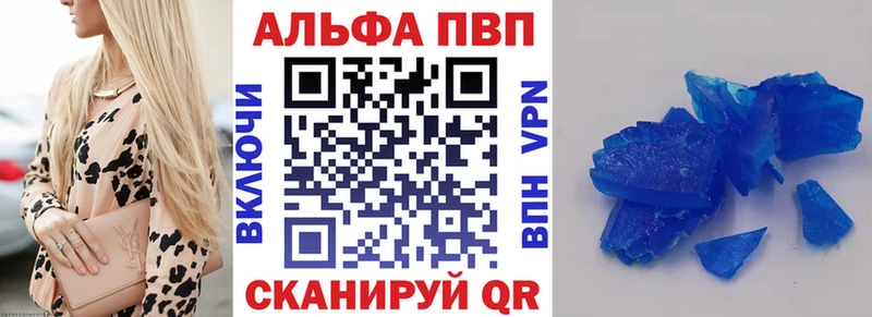 A-PVP Crystall  Петрозаводск 