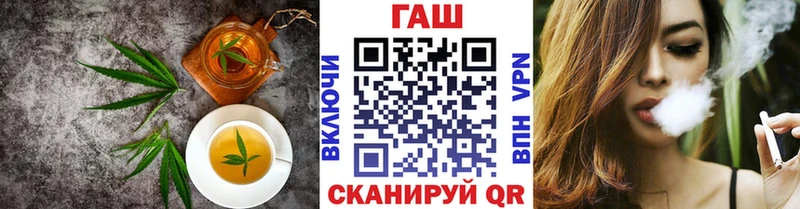 наркошоп Петрозаводск Еда ТГК конопля