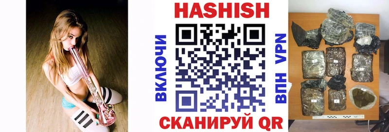 ГАШ hashish Петрозаводск