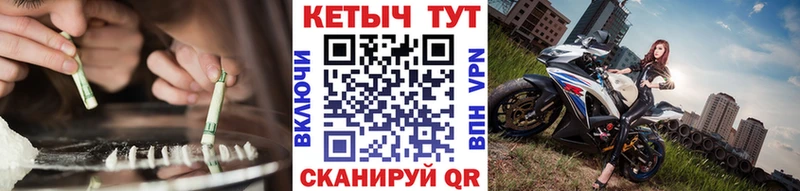 КЕТАМИН ketamine  Петрозаводск 