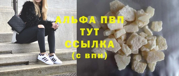 дистиллят марихуана Магадан