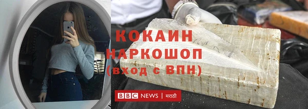 дистиллят марихуана Магадан