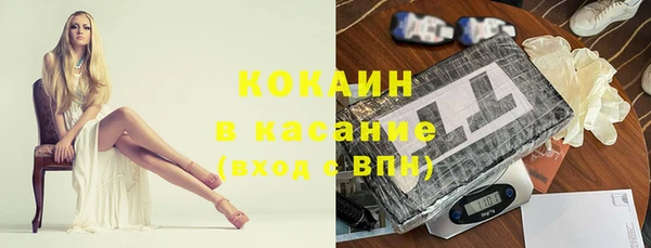 бутик Магас