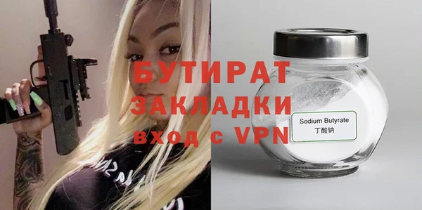 дистиллят марихуана Магадан