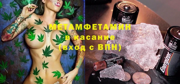 бутик Магас