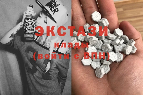 бутик Магас