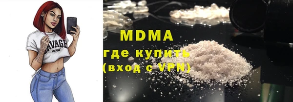 дистиллят марихуана Магадан