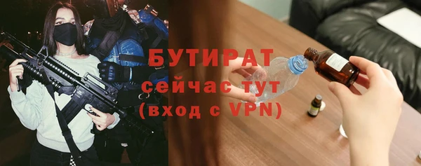 шишки Майский