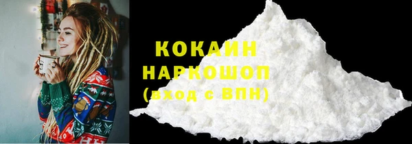 бутик Магас