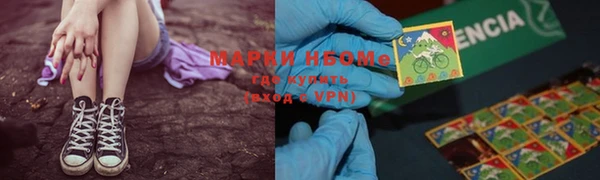 дистиллят марихуана Магадан