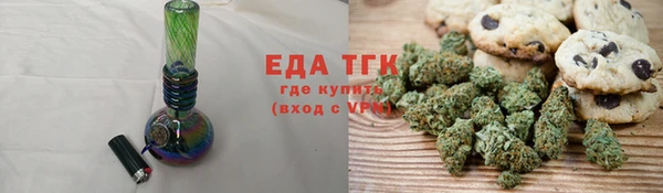 шишки Майский