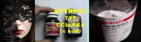 бутик Магас