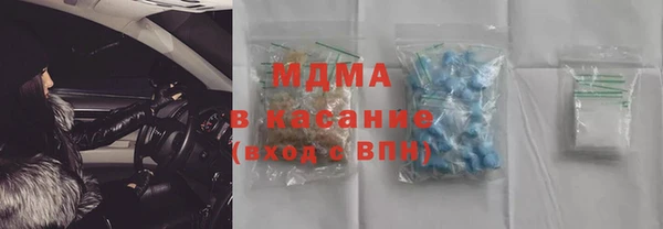 шишки Майский