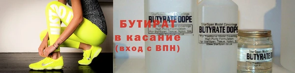 дистиллят марихуана Магадан