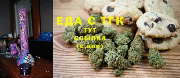 бутик Магас