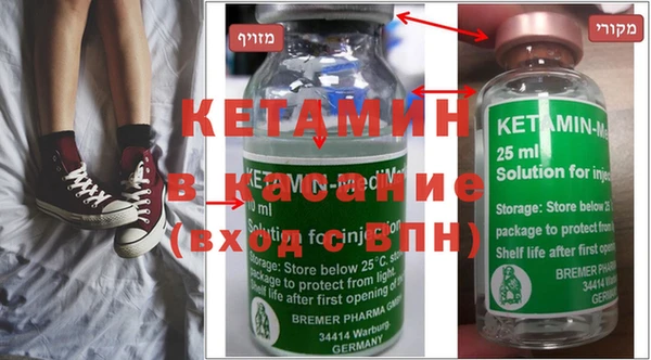 бутик Магас