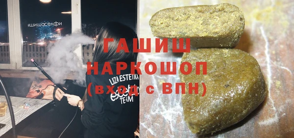 бутик Магас