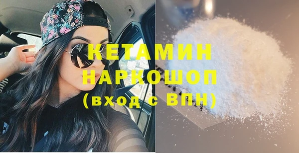 дистиллят марихуана Магадан