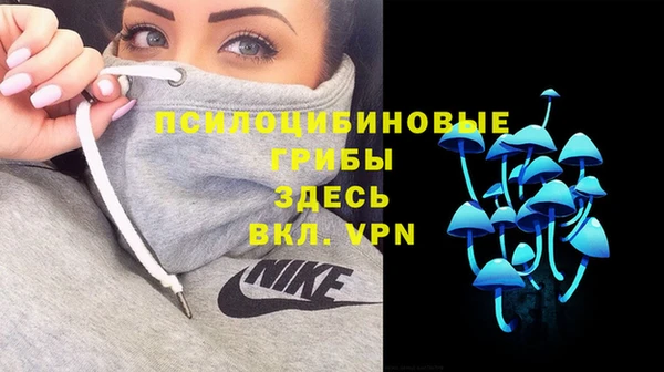 бутик Магас
