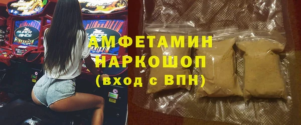 бутик Магас