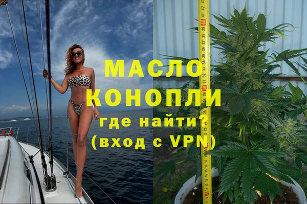 шишки Майский
