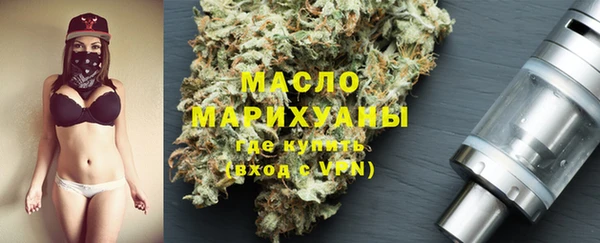 дистиллят марихуана Магадан
