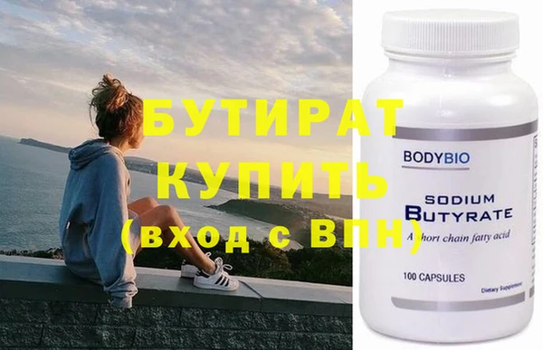 шишки Майский