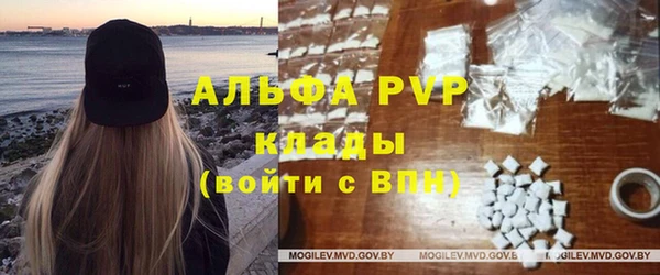 бутик Магас