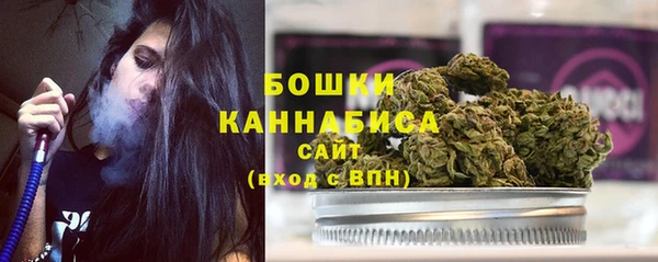 бутик Магас