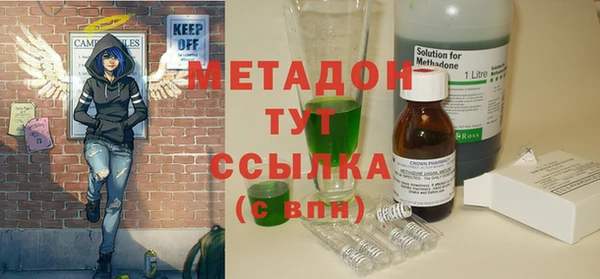 шишки Майский