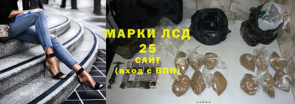 бутик Магас