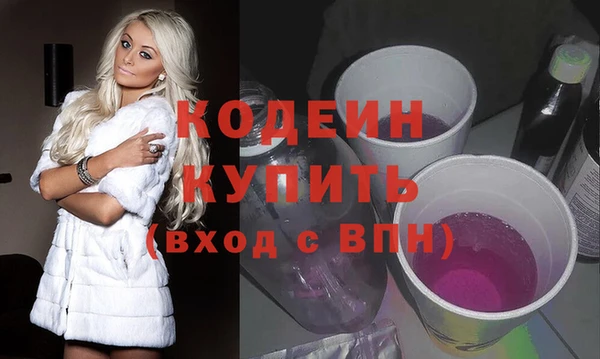 шишки Майский