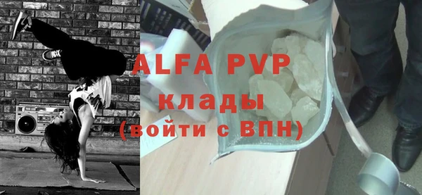 бутик Магас