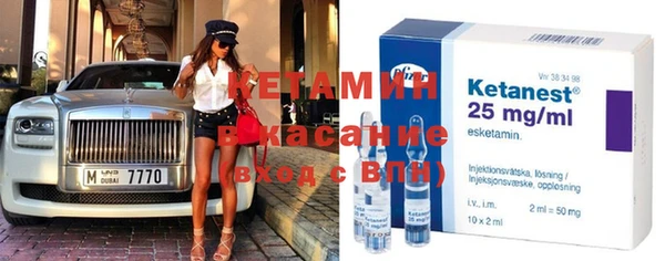 бутик Магас