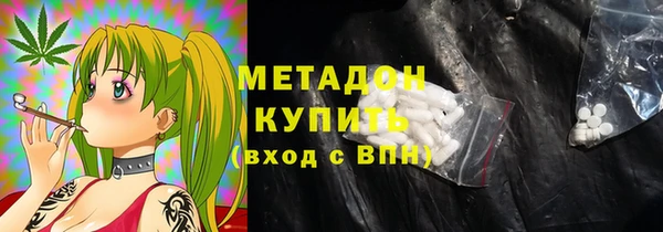 дистиллят марихуана Магадан