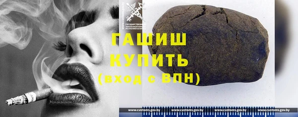 шишки Майский