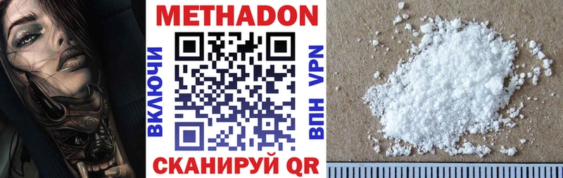 Метадон VHQ где продают наркотики Петрозаводск