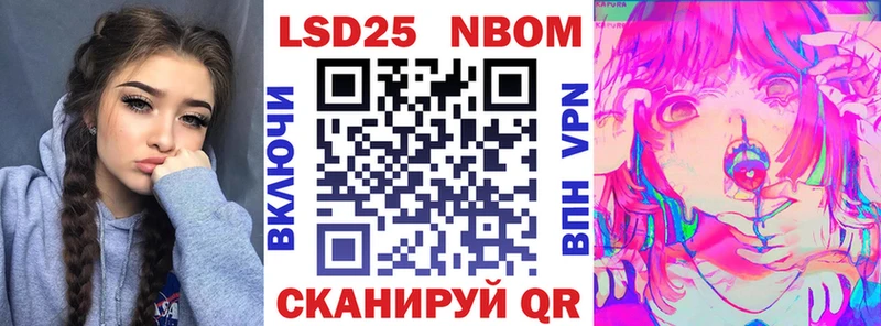 Марки 25I-NBOMe 1,8мг  магазин    Петрозаводск 
